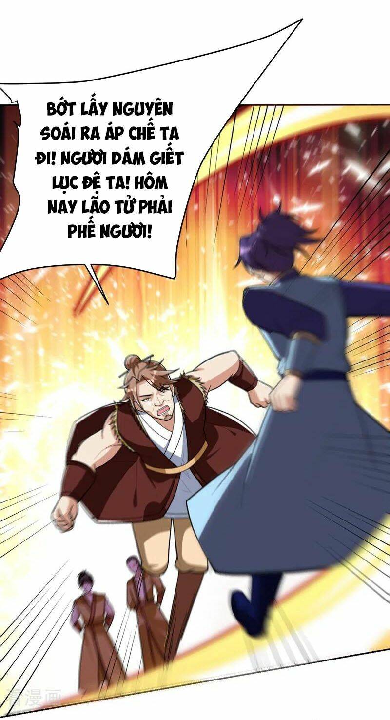 Yêu Giả Vi Vương: Chapter 174