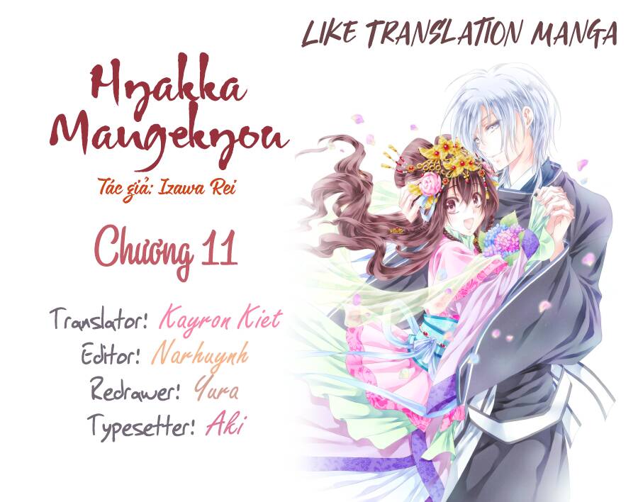 Hyakka Mangekyou: Chapter 11