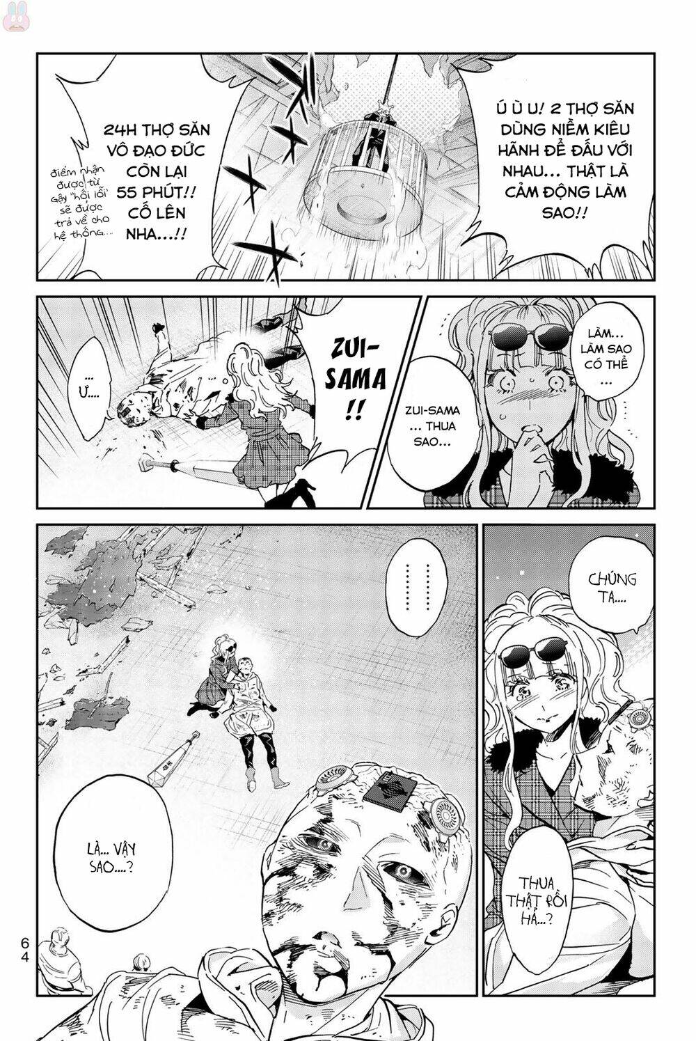 Real Account Ii: Chapter 135