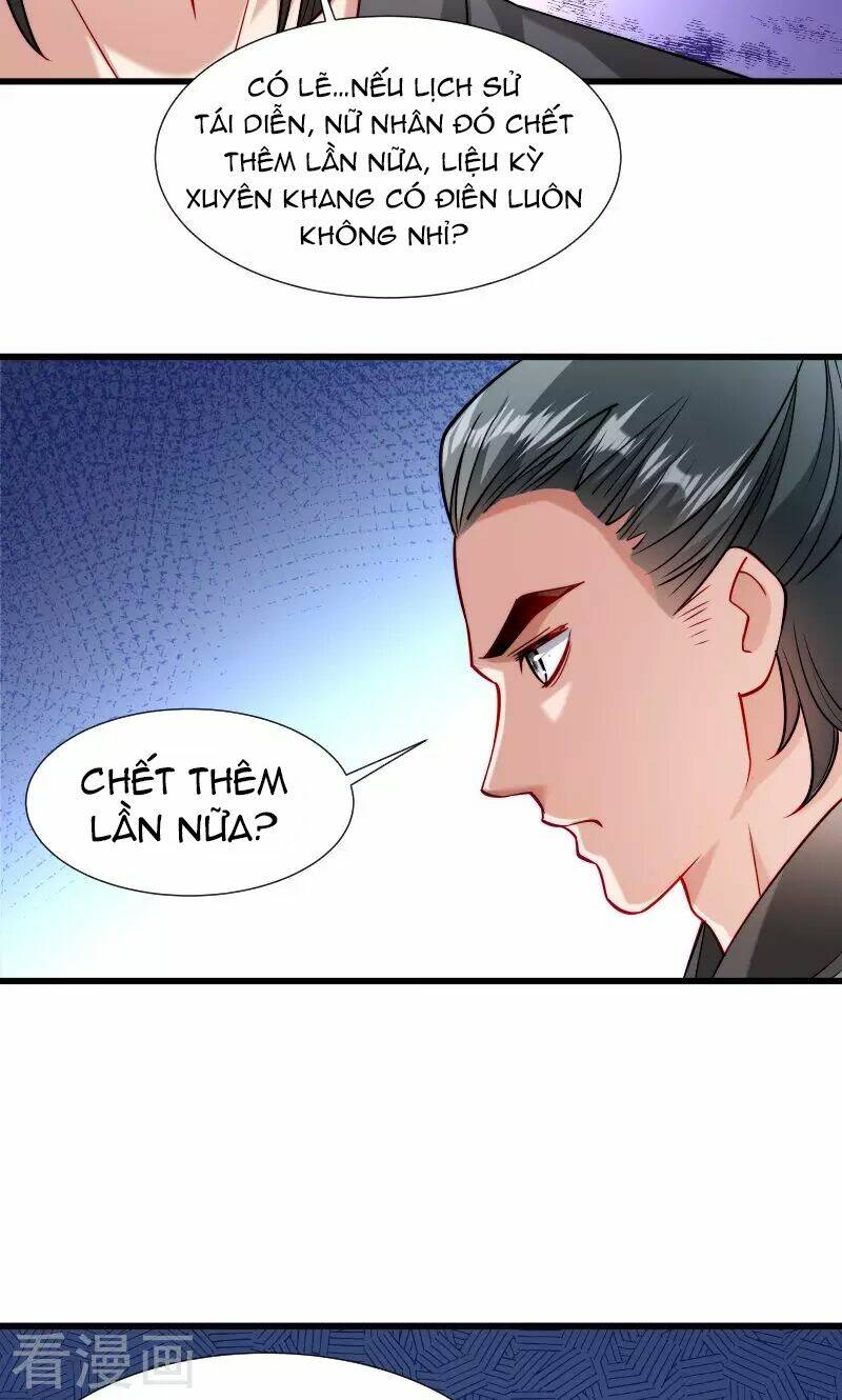 Tiểu Hoàng Thư Và Tiểu Hoàng Thúc: Chapter 31