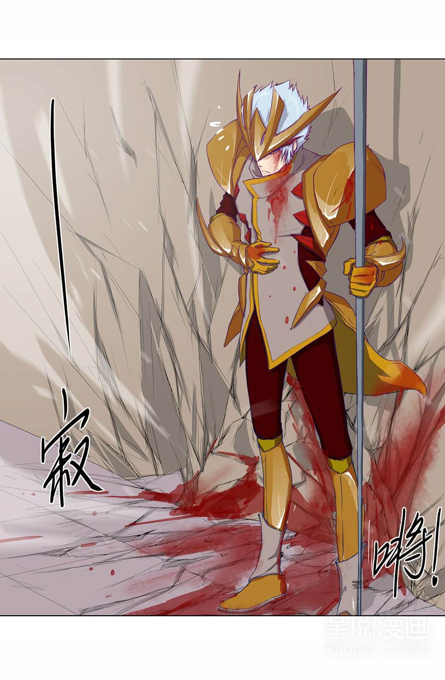 Tối Cường Thăng Cấp Hệ Thống: Chapter 22