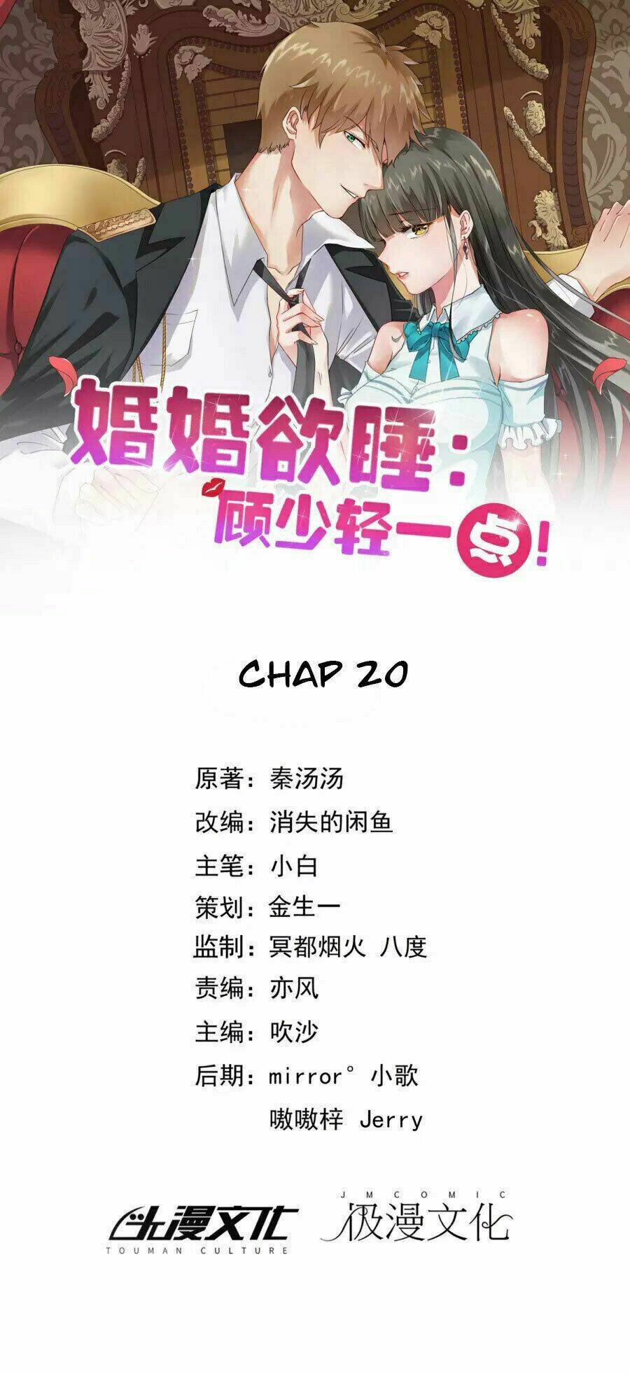 Hôn Nhân Dục Vọng: Thiếu Gia Nhẹ Một Chút!: Chapter 20