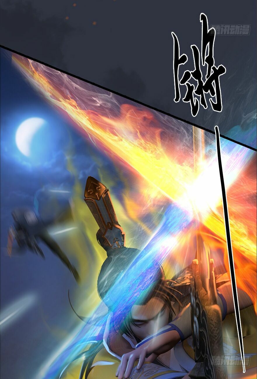 Cửu Hoang Đọa Huyền Sư: Chapter 29