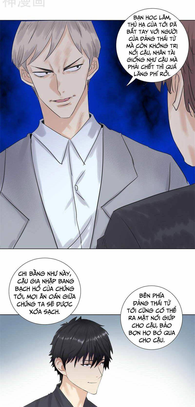 Học Viện Cao Thủ: Chapter 176