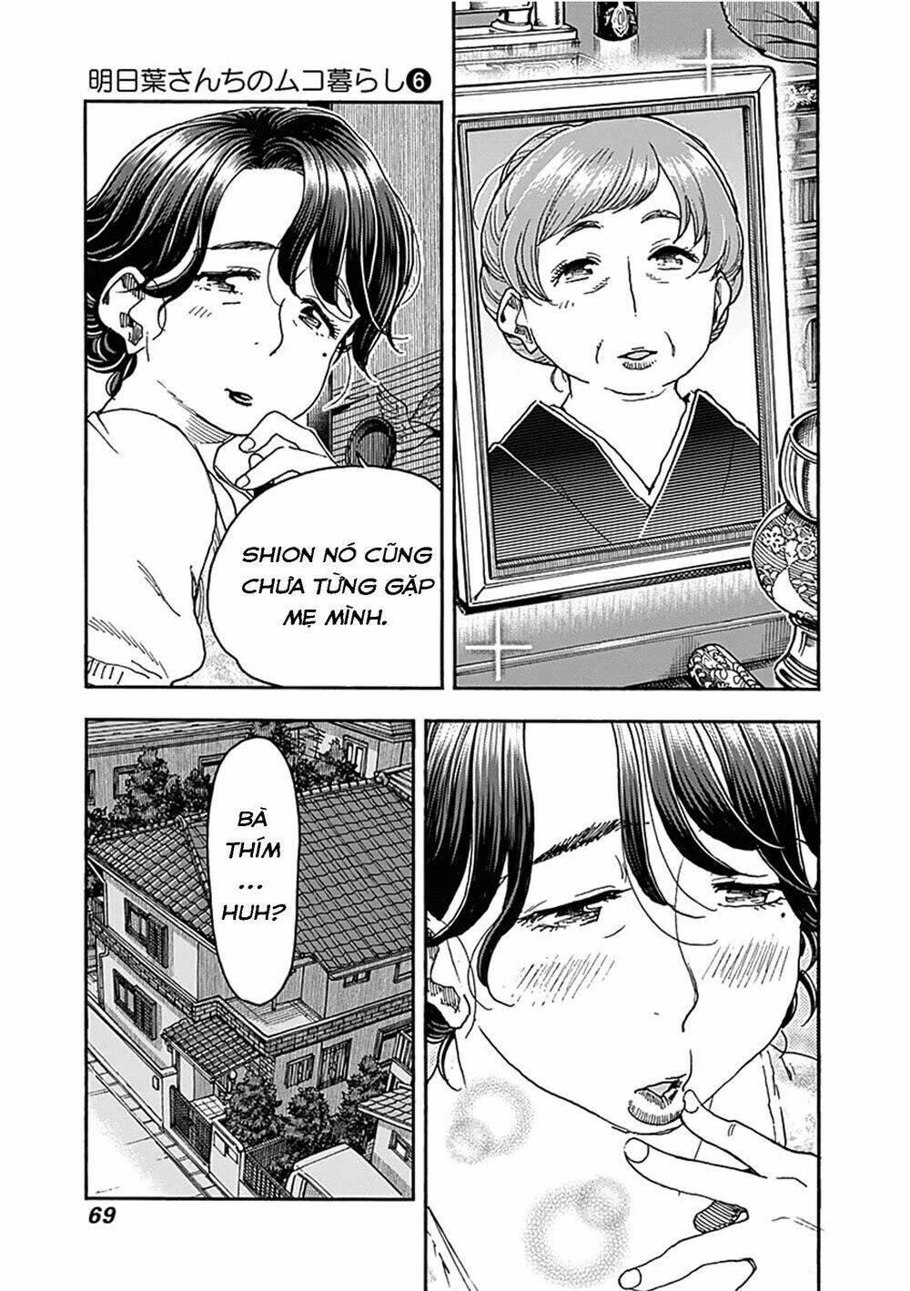 Ashitaba-San Chi No Muko Kurashi: Chapter 43