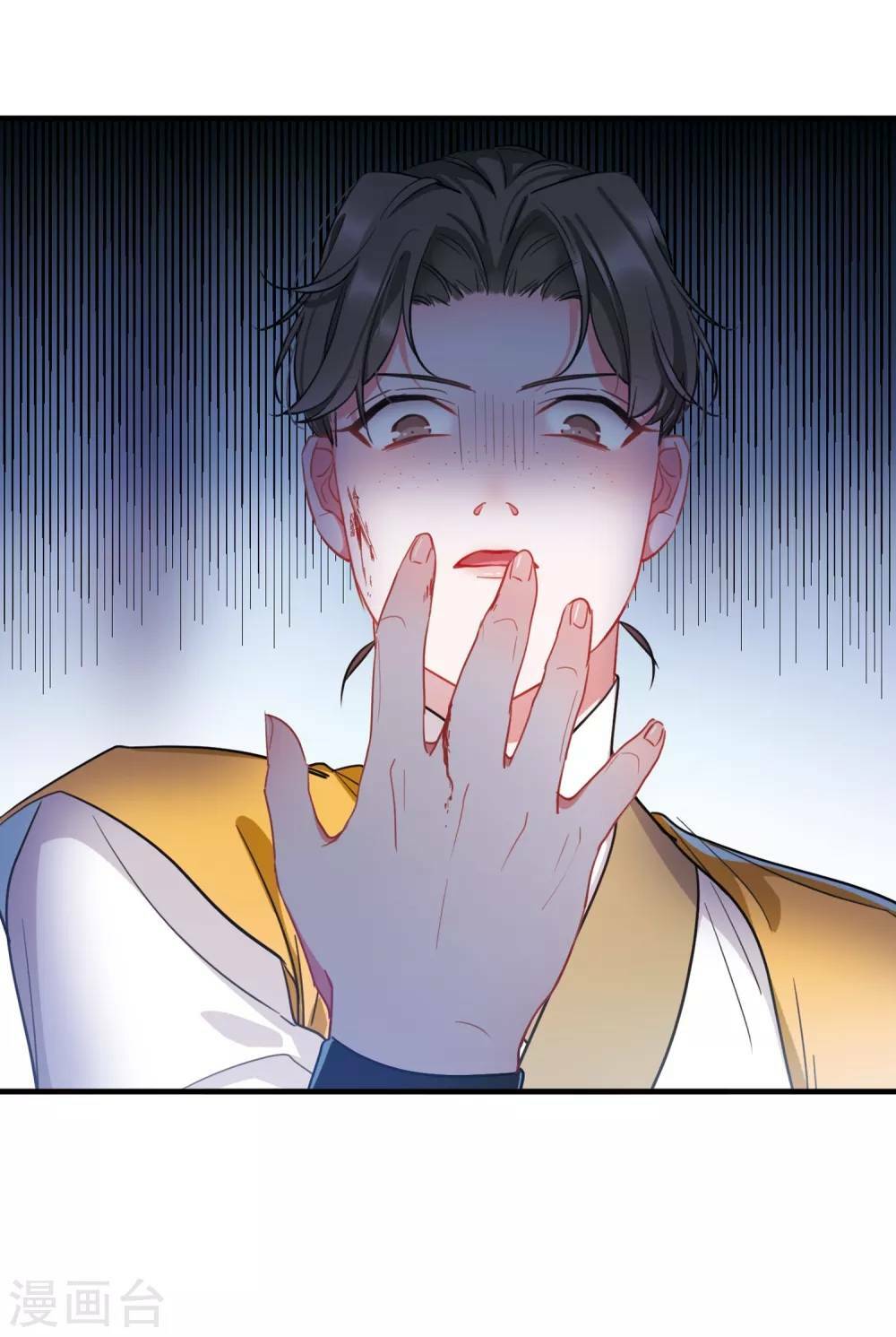 Danh Kiếm Chủng: Chapter 25