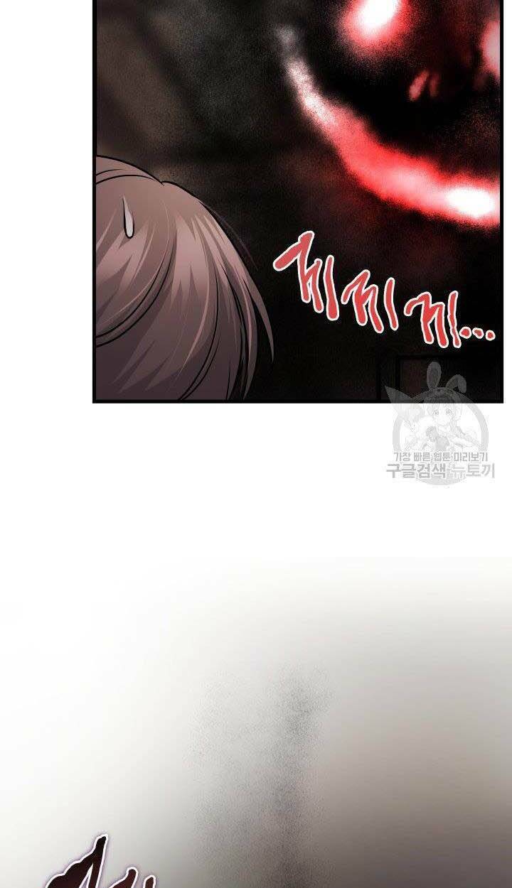 Cô Dâu Của Sói Đen: Chapter 7