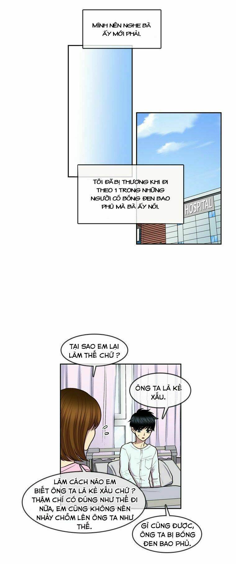 My Shining World: Chapter 67