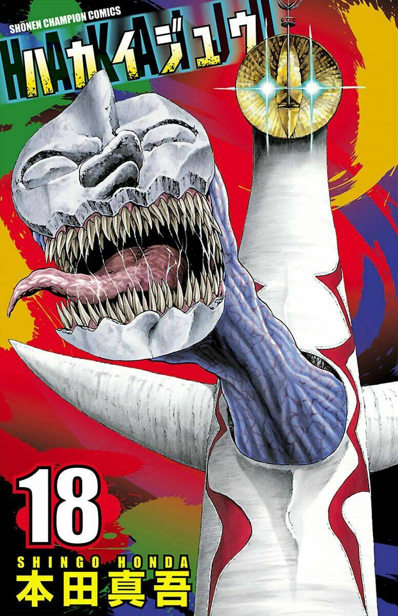 Hakaijuu: Chapter 67