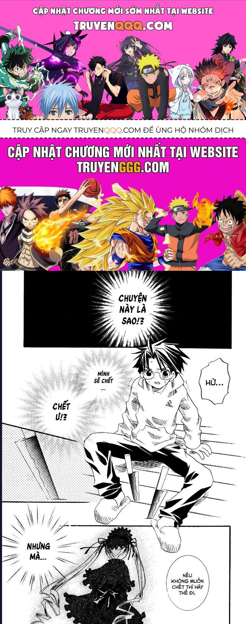 Rozen Maiden: Chapter 0.6