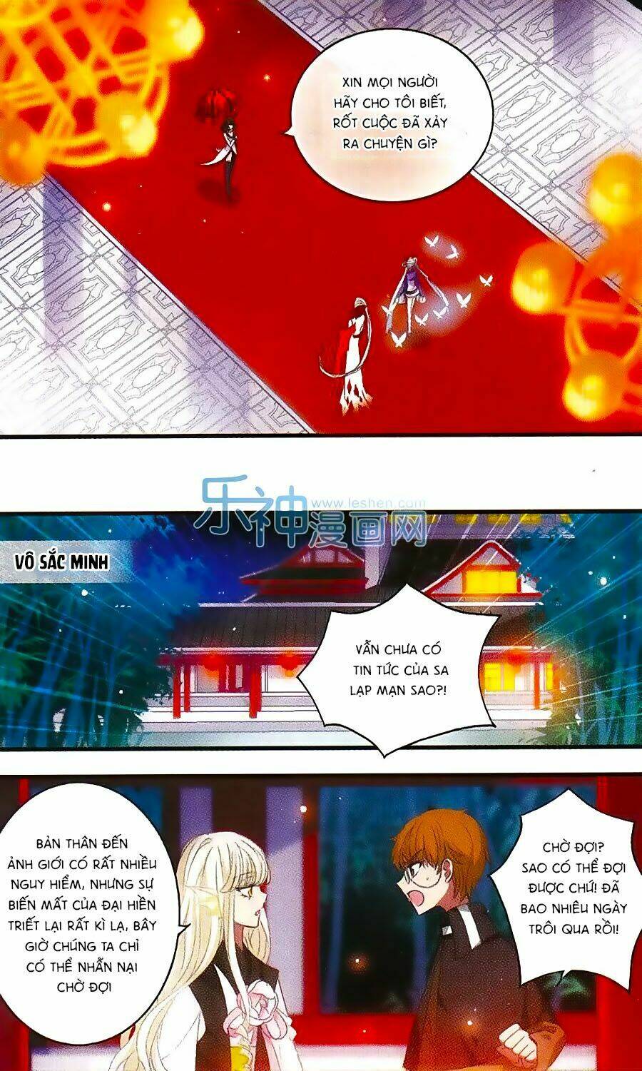 Cố Lên Nào, Đại Ma Vương: Chapter 156