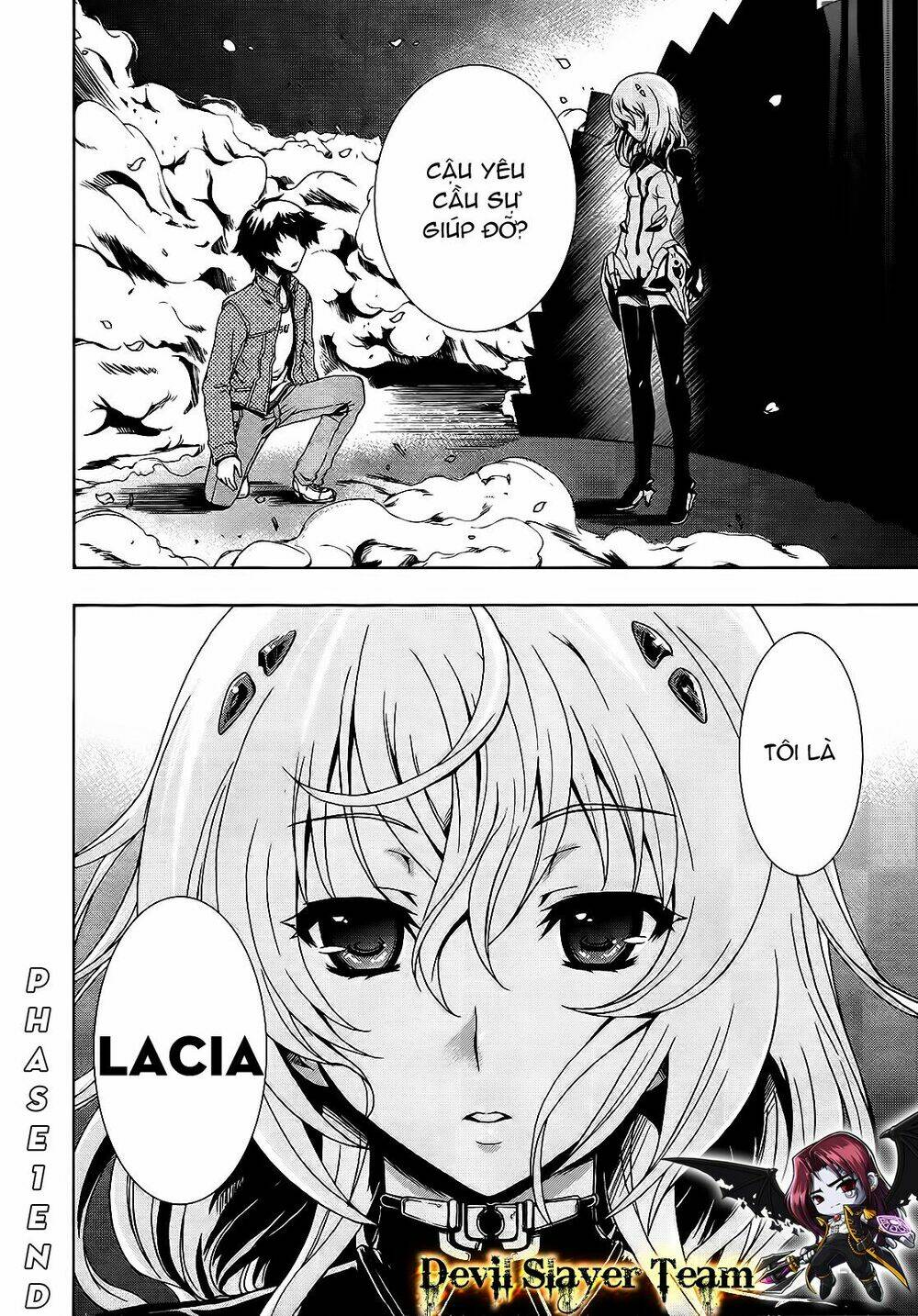 Beatless Dystopia: Chapter 1