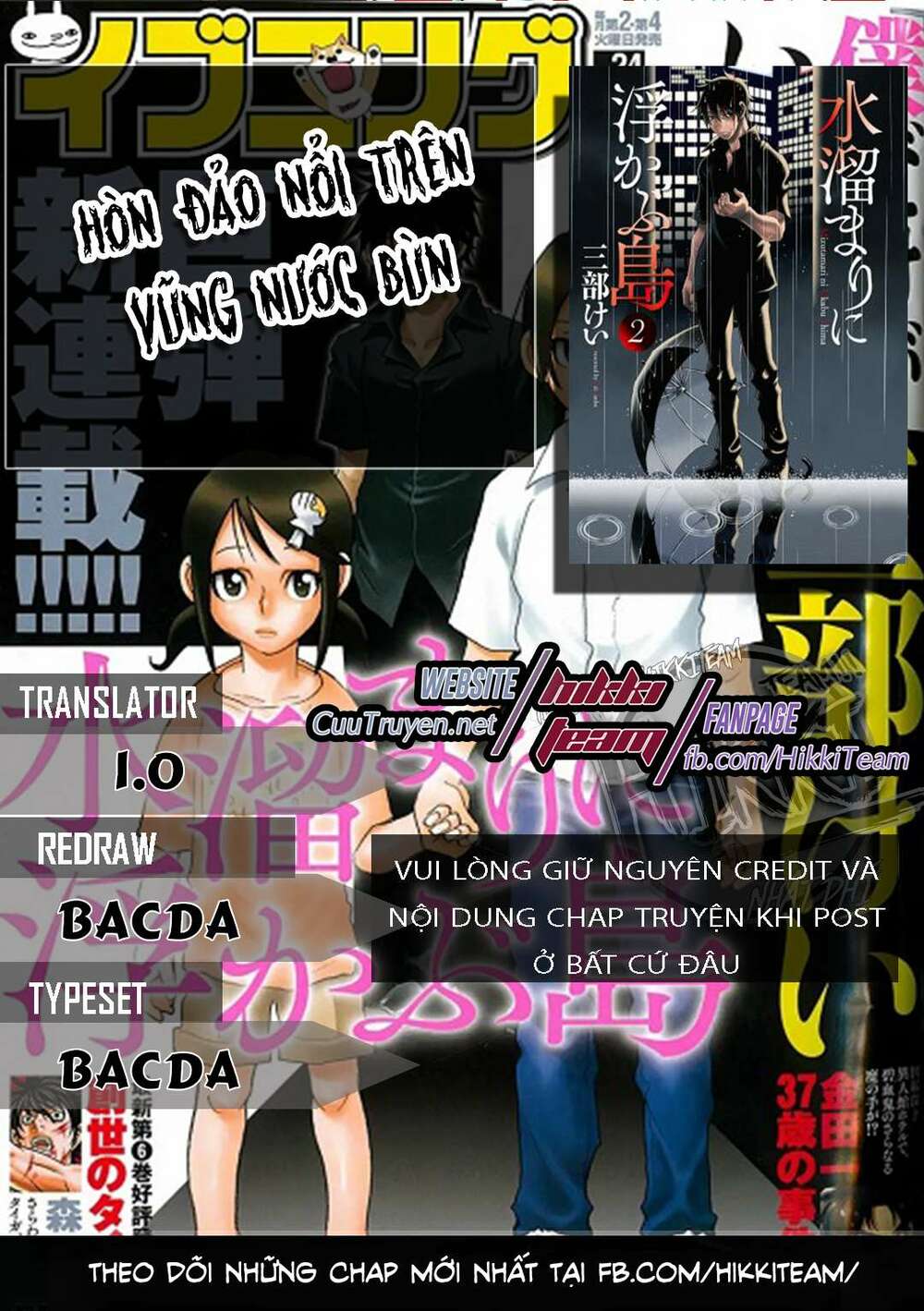 Hòn Đảo Nổi Trên Vũng Nước Bùn: Chapter 3