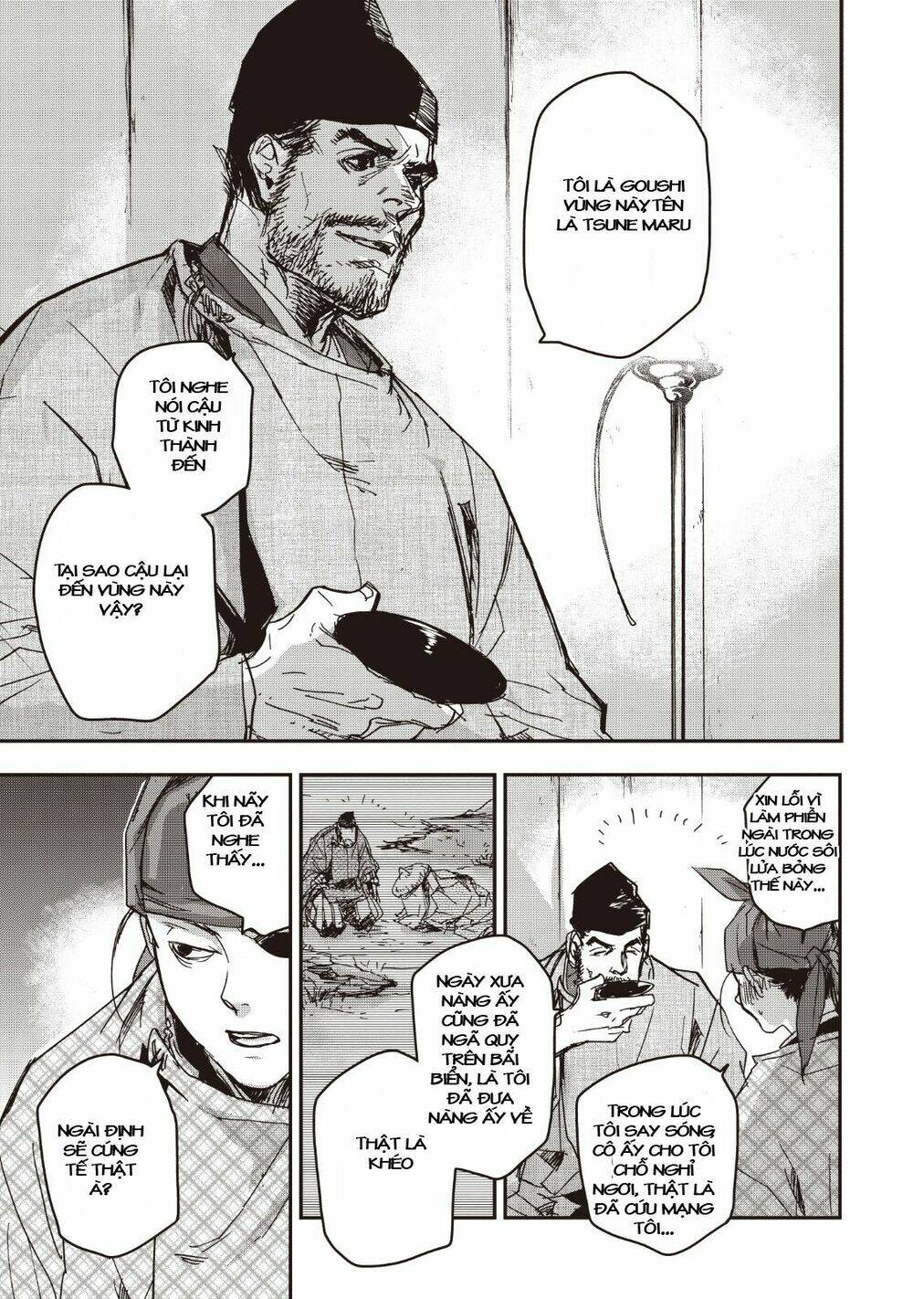 Ứng Thiên Môn: Chapter 14