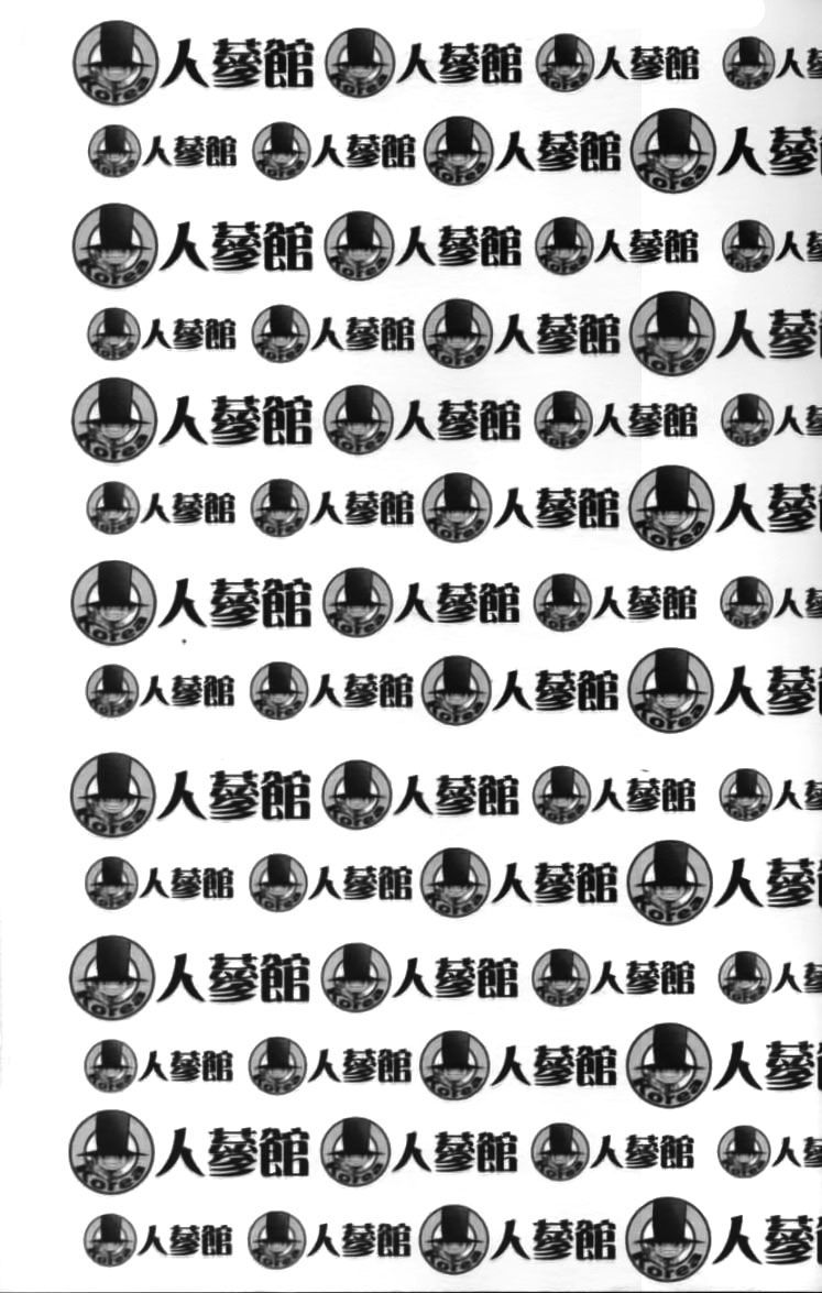 Tay Súng Miền Tây: Chapter 1