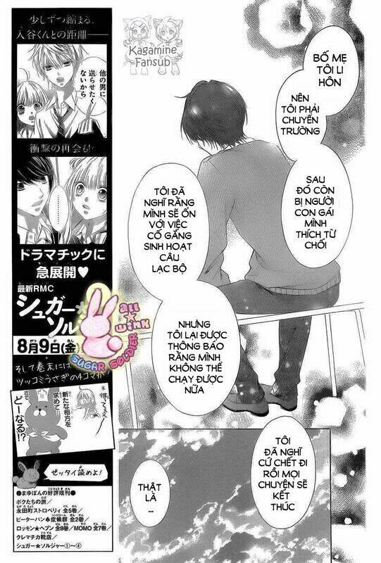 Sugar Soldier: Chapter 25