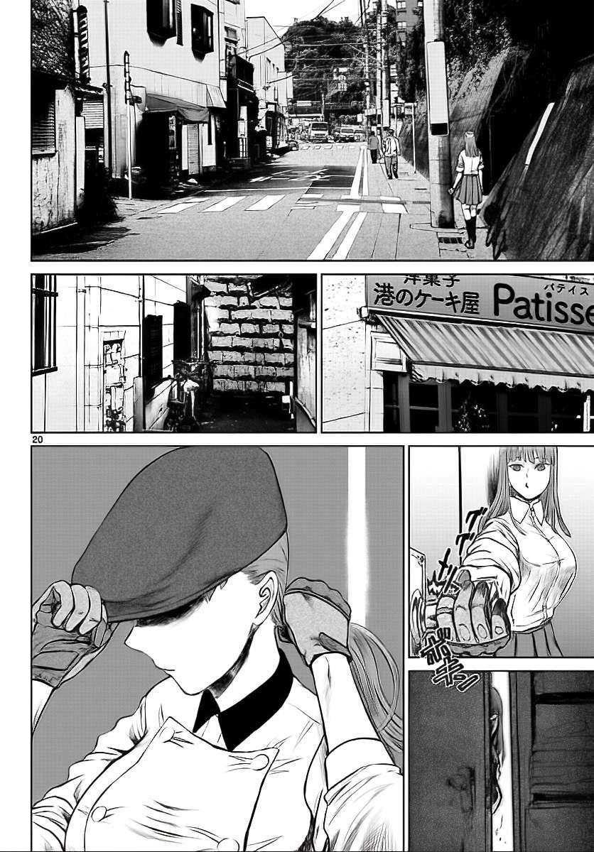Destro 016: Chapter 1