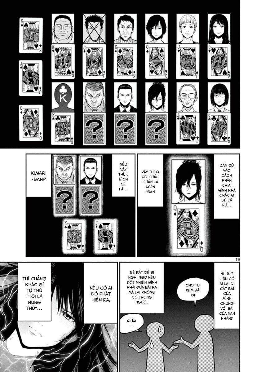 Imawa No Michi No Alice: Alice On Border Road: Chapter 4