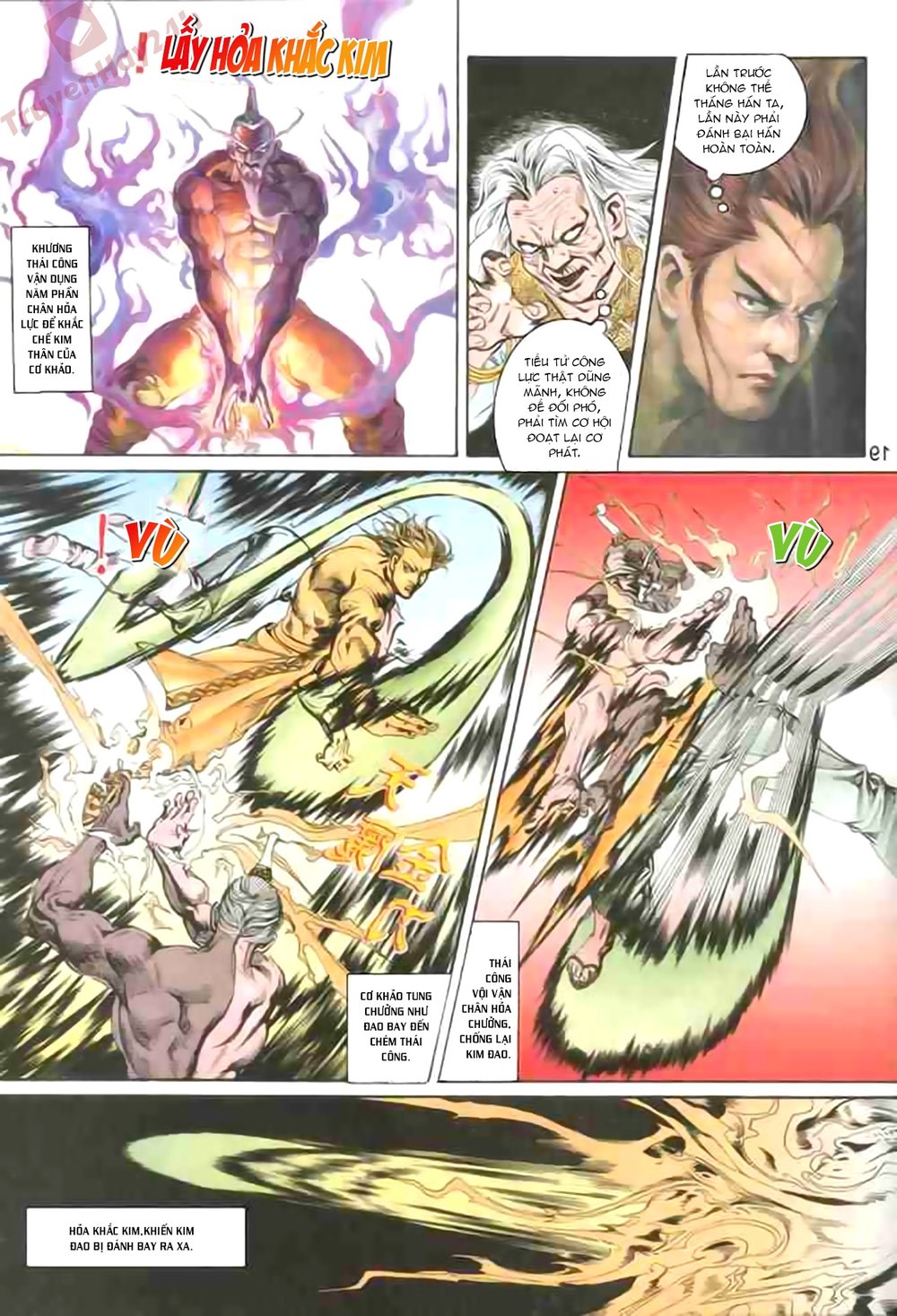 Thiên Tử Truyền Kỳ 1: Chapter 84