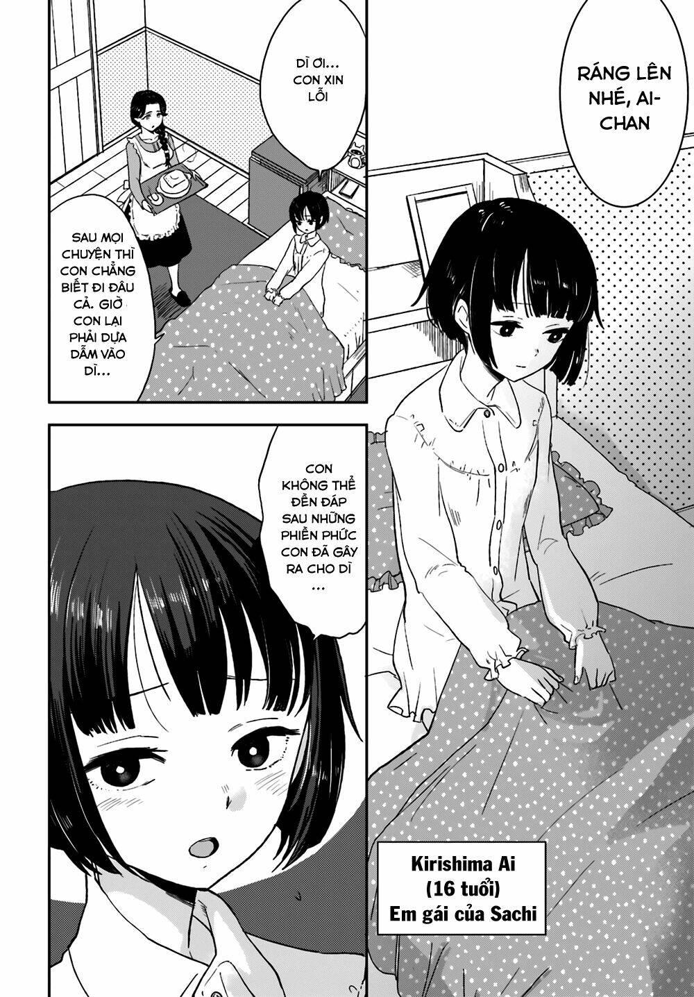 Mayonaka No X Giten: Chapter 6