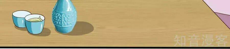 Đích Nữ Hữu Độc: Chapter 30