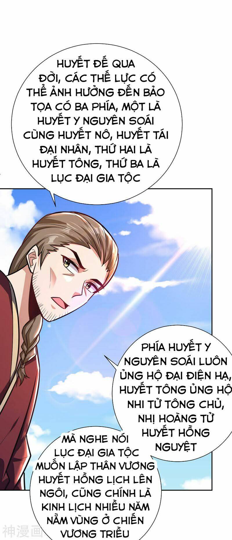 Yêu Giả Vi Vương: Chapter 173