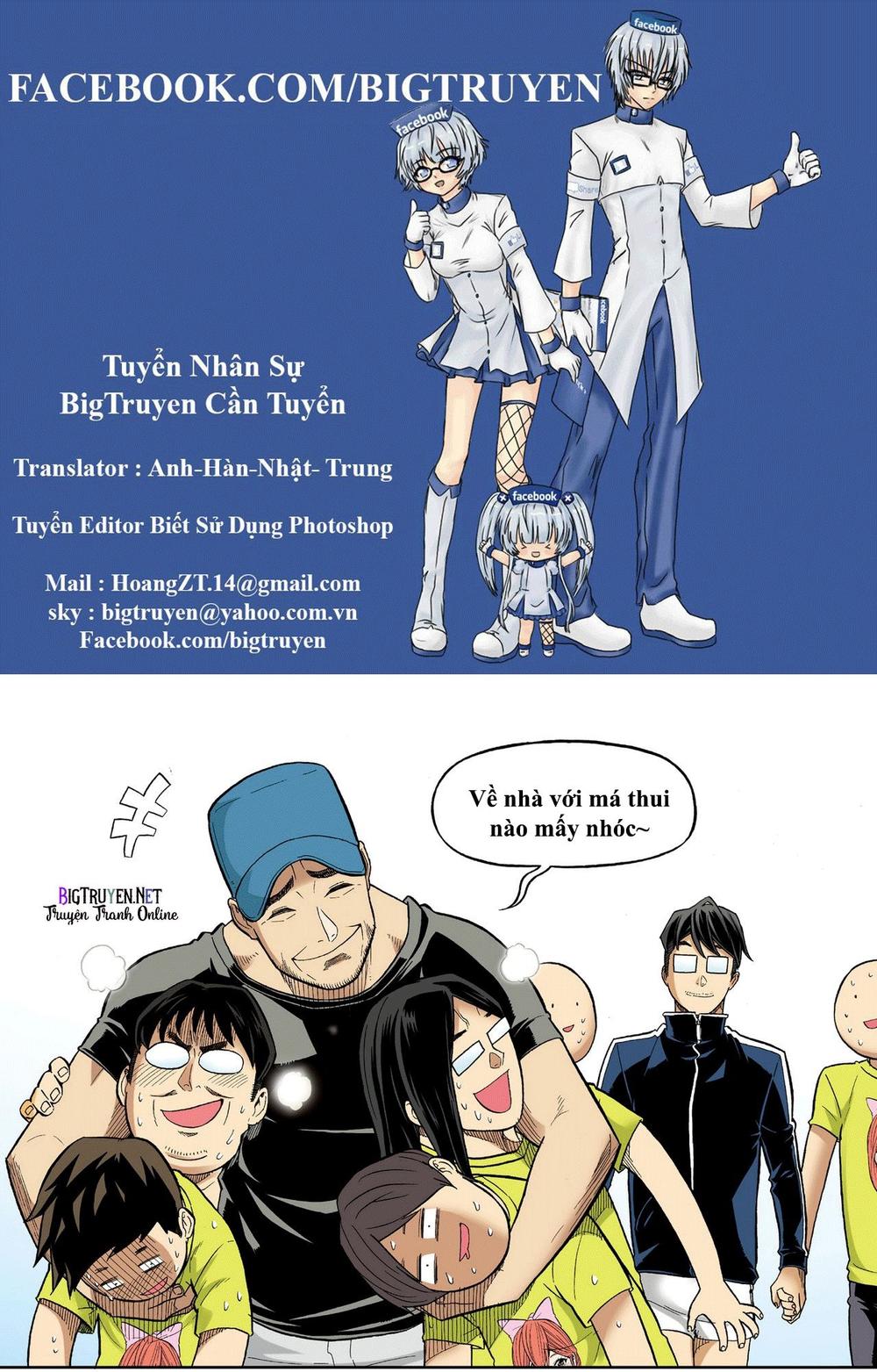 Nghệ Thuật Quyến Rũ: Chapter 33