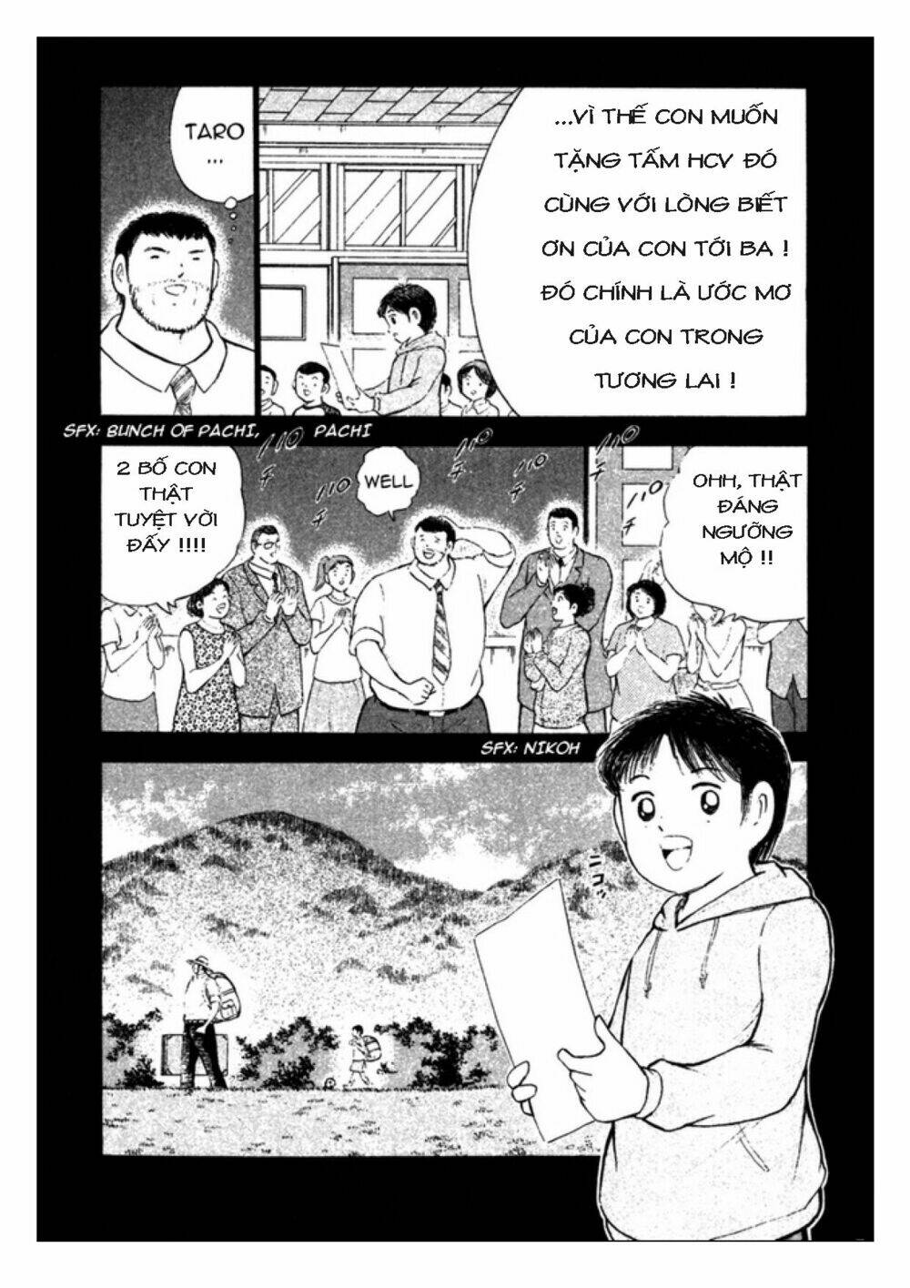 Captain Tsubasa: Golden 23: Chapter 110