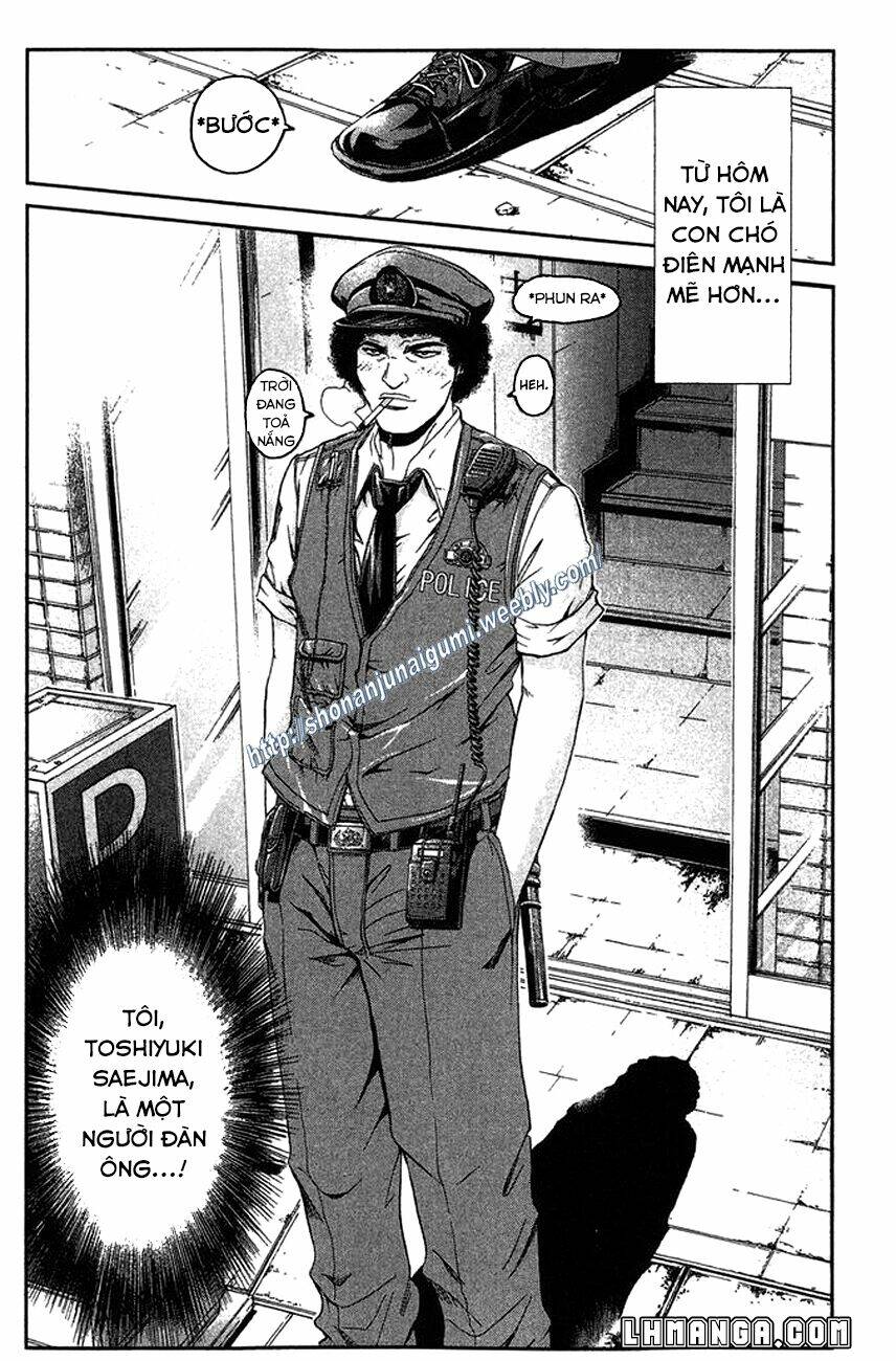 Ino-Head Gargoyle: Chapter 16