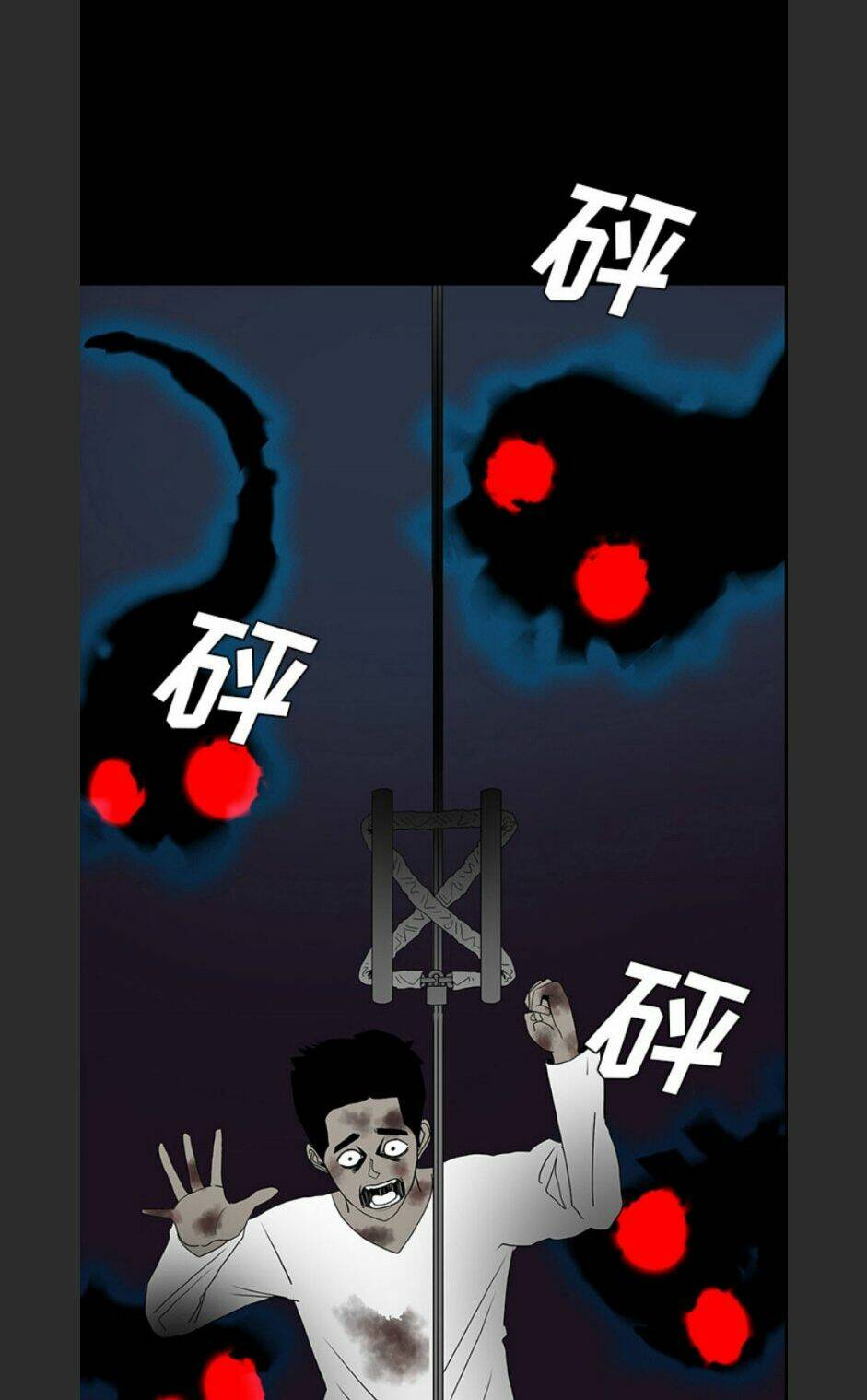 Bệnh Viện Ma Ám: Chapter 52