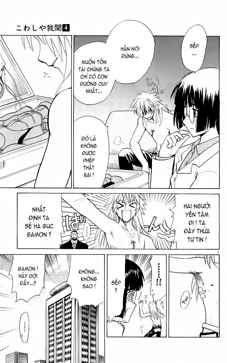 Kowashiya Gamon: Chapter 35