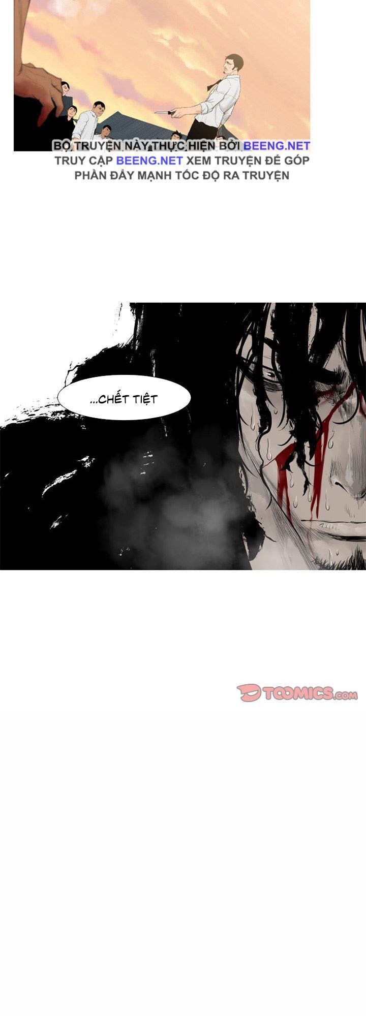 Tong Edge: Chapter 71