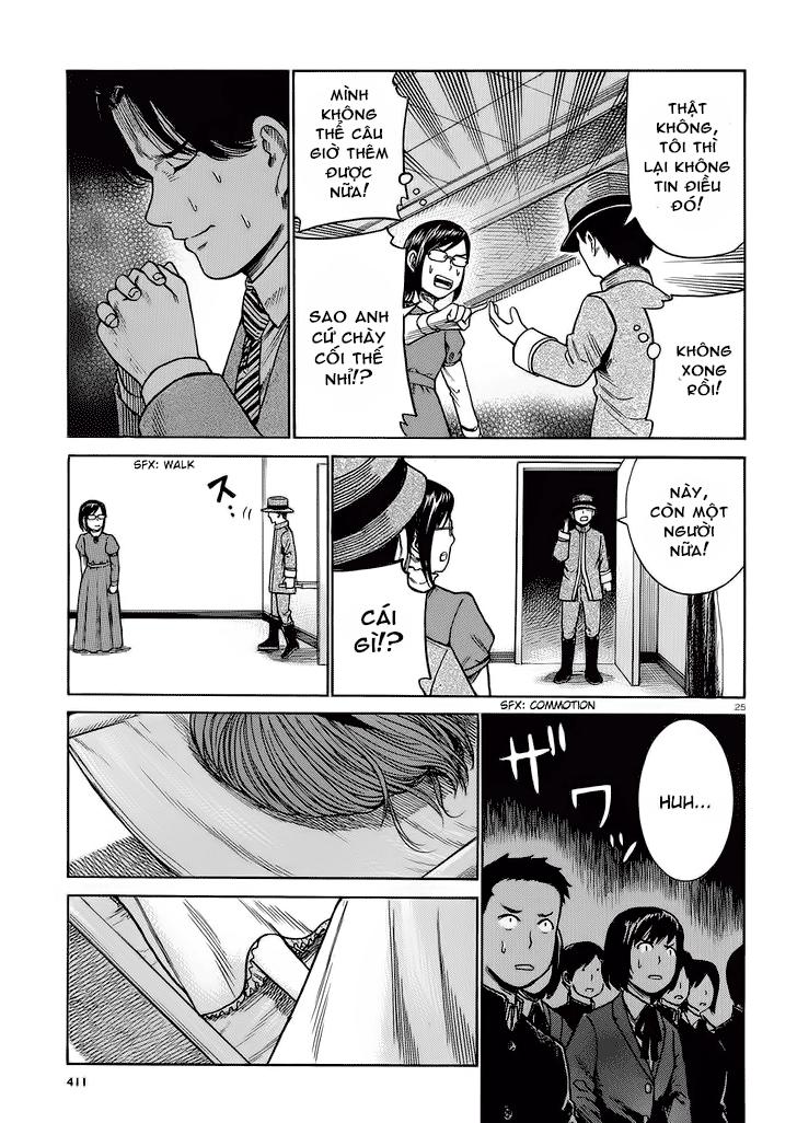 Não Phẳng Siêu Năng Lực: Chapter 33