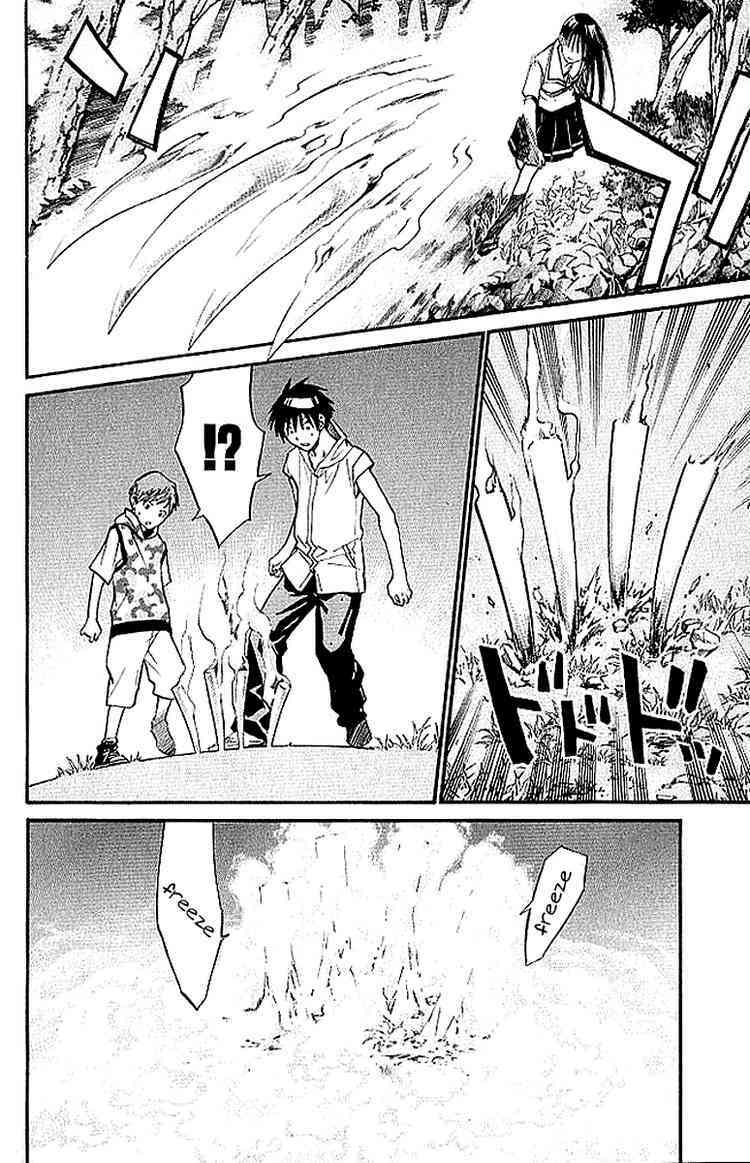 Alive - The Final Evolution: Chapter 12