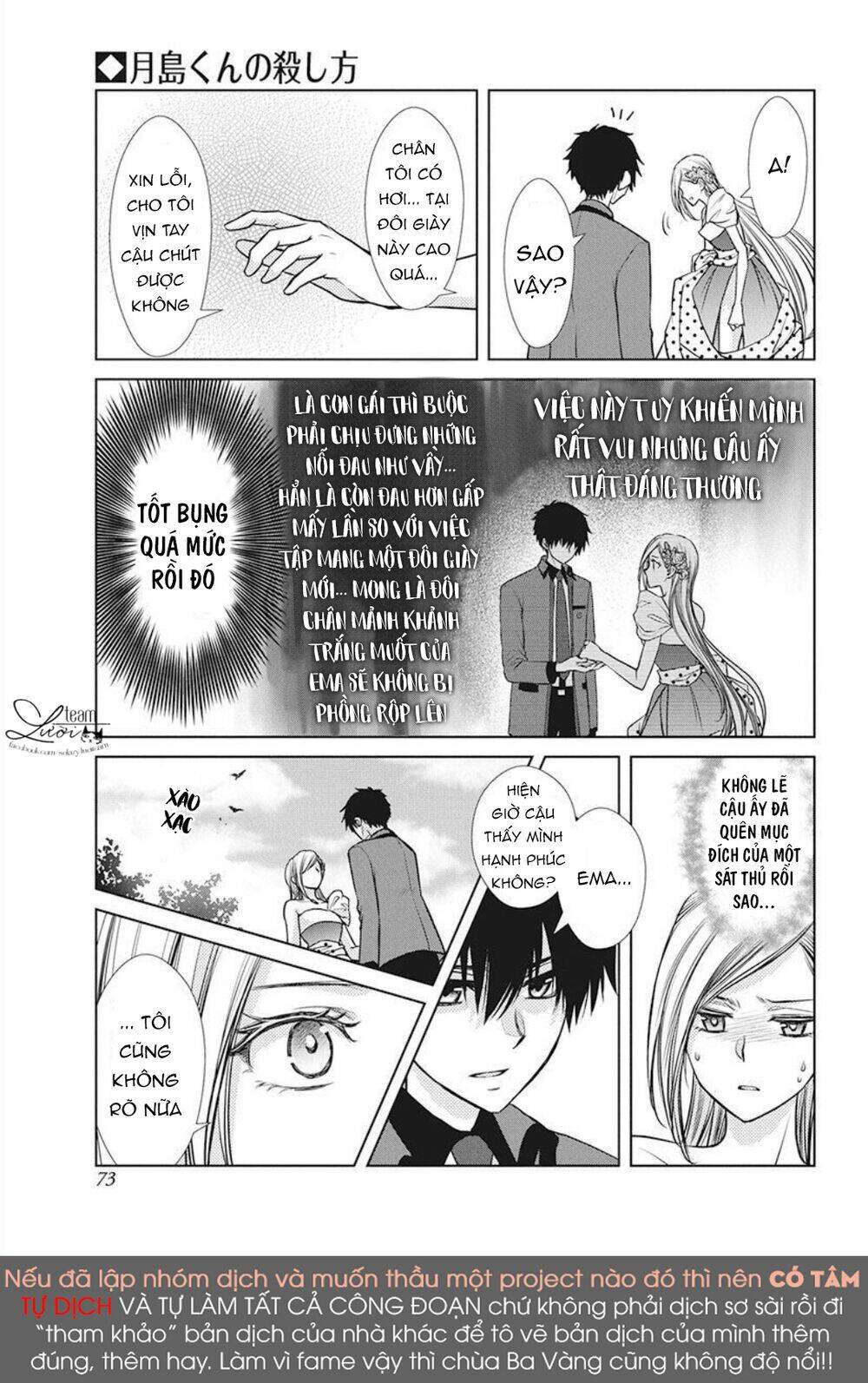 Tsukishima-Kun No Koroshikata: Chapter 2