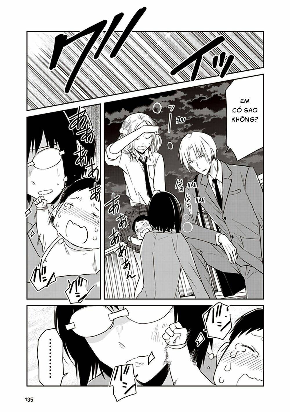 Jk To Sutego No Akachan: Chapter 16