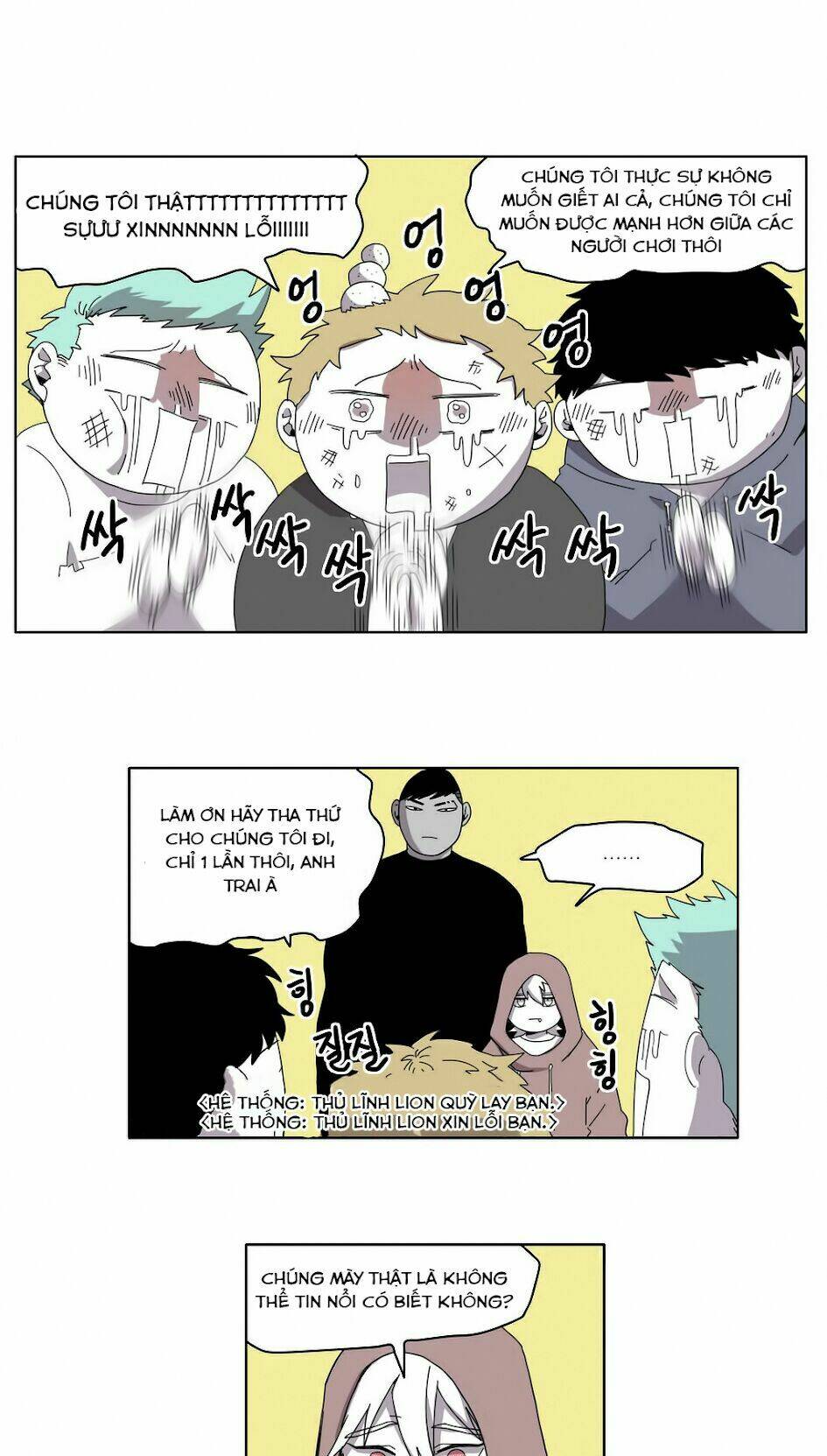 Rpg: Chapter 24