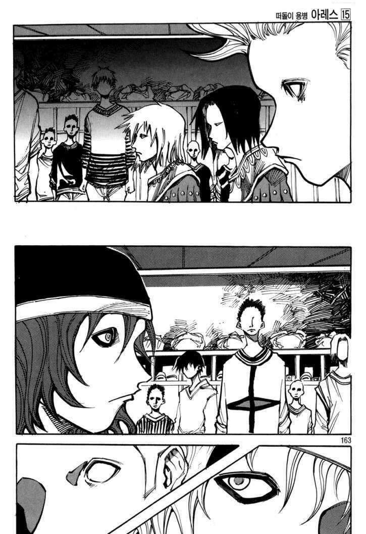 Ares - Kiếm Sĩ Lang Thang: Chapter 109