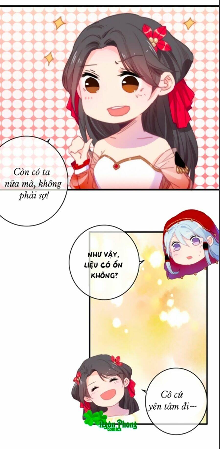 Dữ Tử Thành Thuyết: Chapter 16