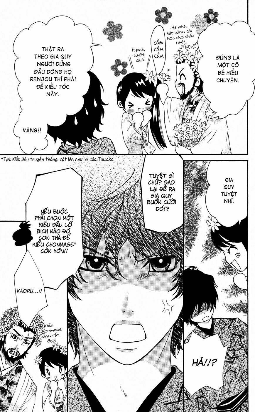 Cô dâu tiểu thư - Ojousama wa Oyomesama: Chapter 17