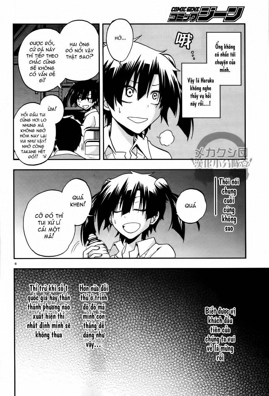 Kagerou Deizu: Chapter 13