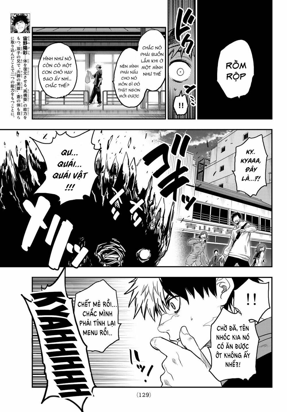 Tình Duyên Nơi Cuộc Chiến Kiêu Hùng: Chapter 8