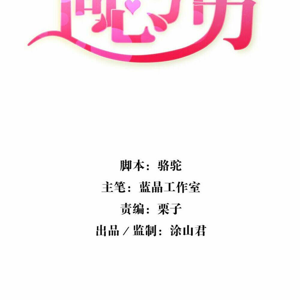 Hướng Tâm Dẫn Lực: Chapter 41