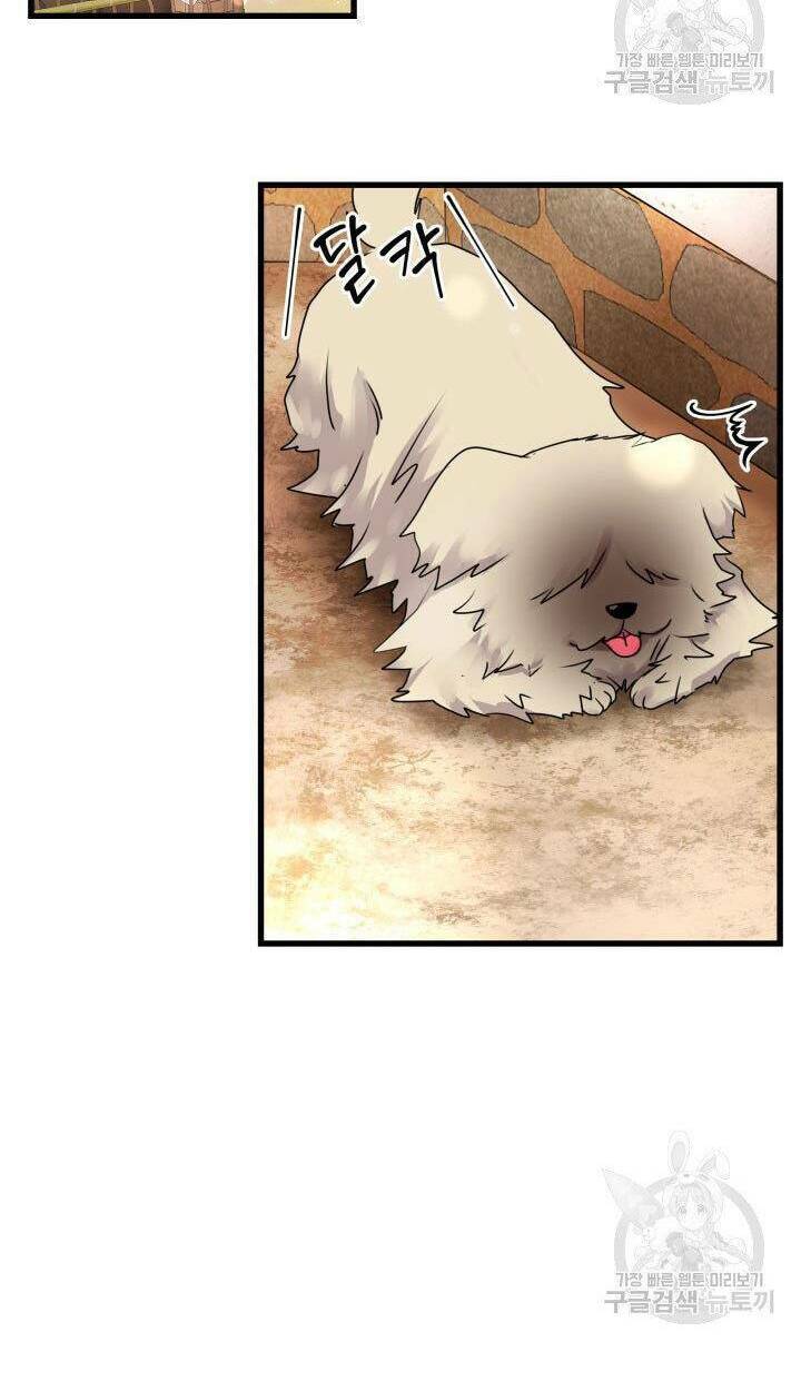 Cô Dâu Của Sói Đen: Chapter 2