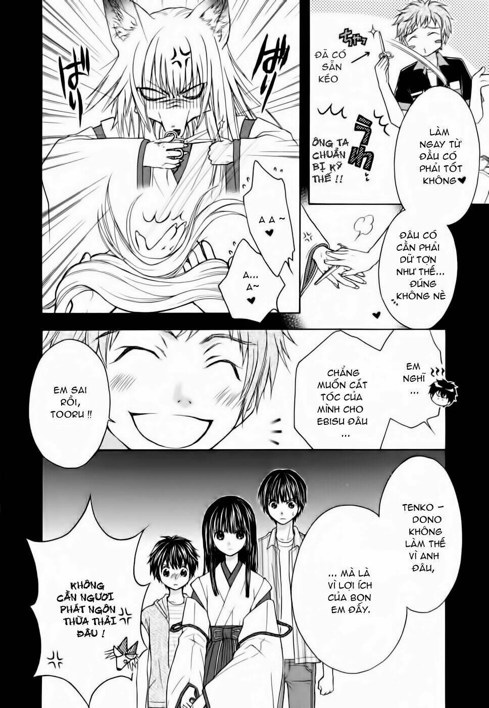 Wagaya no Oinarisama.: Chapter 10