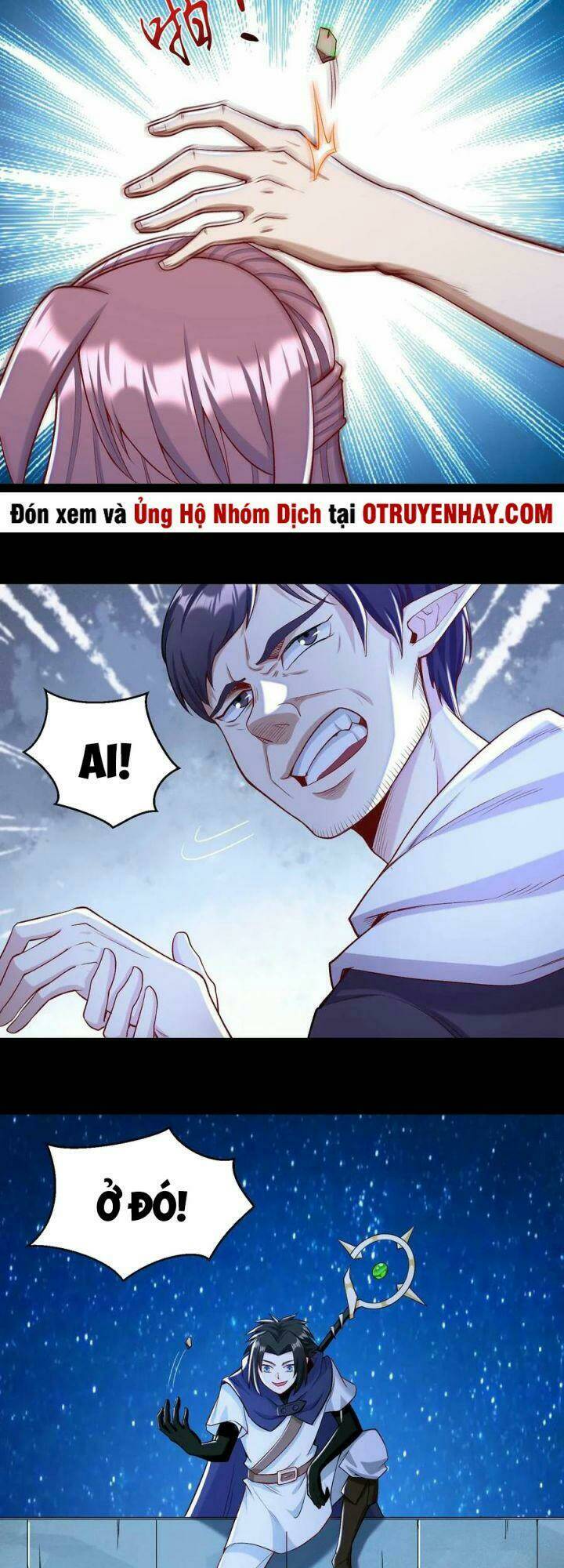 Đại Ma Pháp Sư Dựa Vào Muội Tử Trừ Ma: Chapter 16