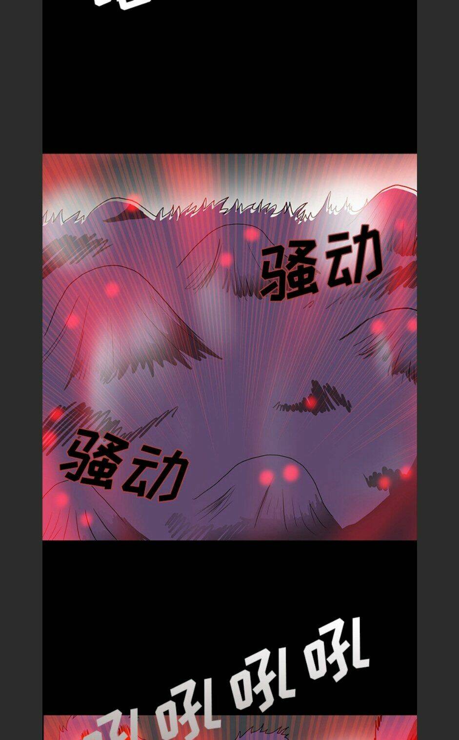 Bệnh Viện Ma Ám: Chapter 66