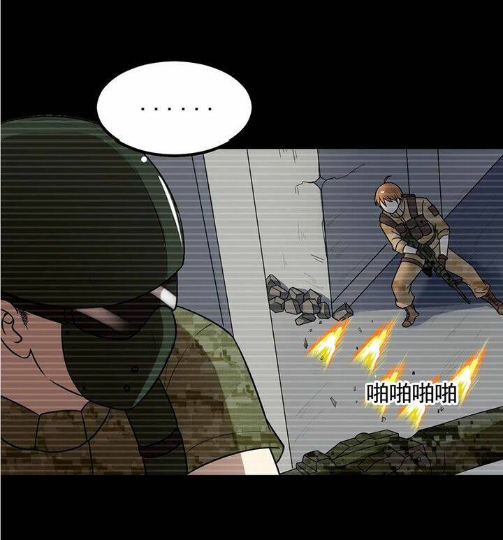 Đai Ca Trở Lại Tuổi 16: Chapter 32