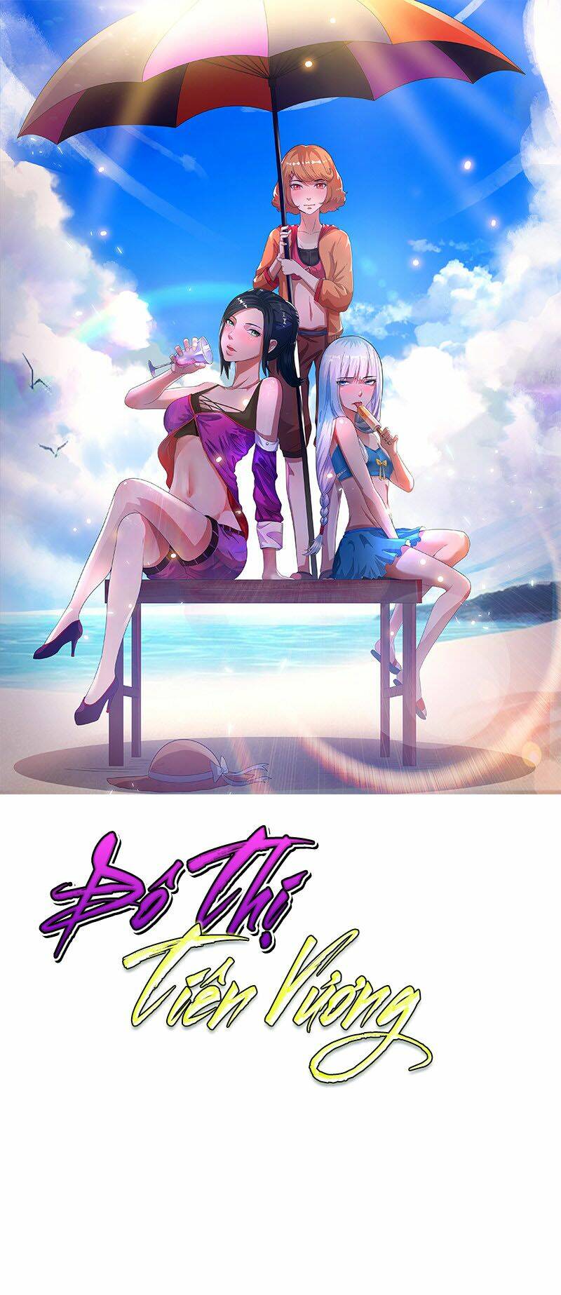 Tiên Vương Trùng Sinh: Chapter 35