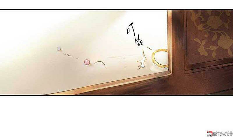 Thiếu Nữ Tản Mộng Đàm: Chapter 2